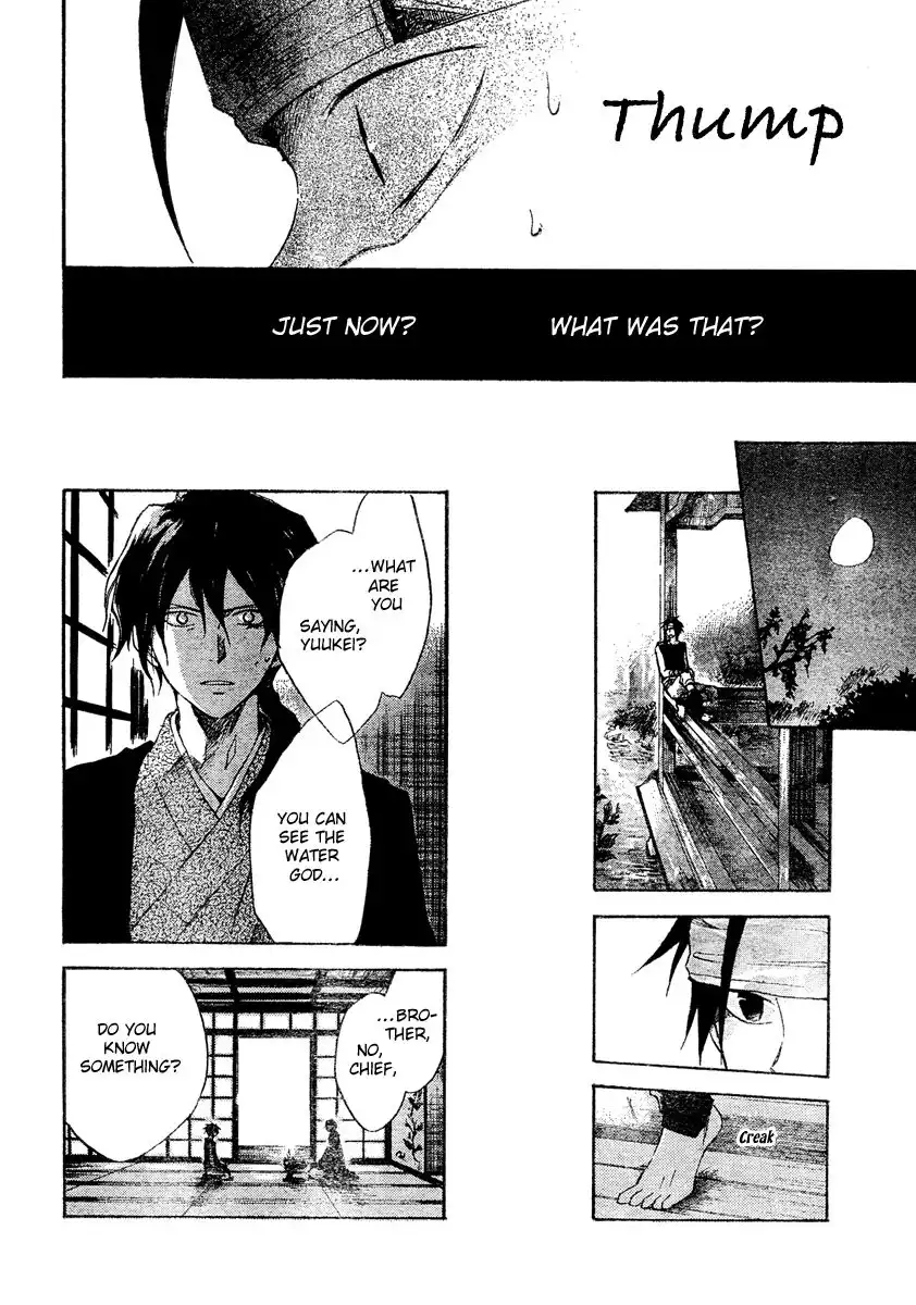 Vahlia no Hanamuko Chapter 4 18